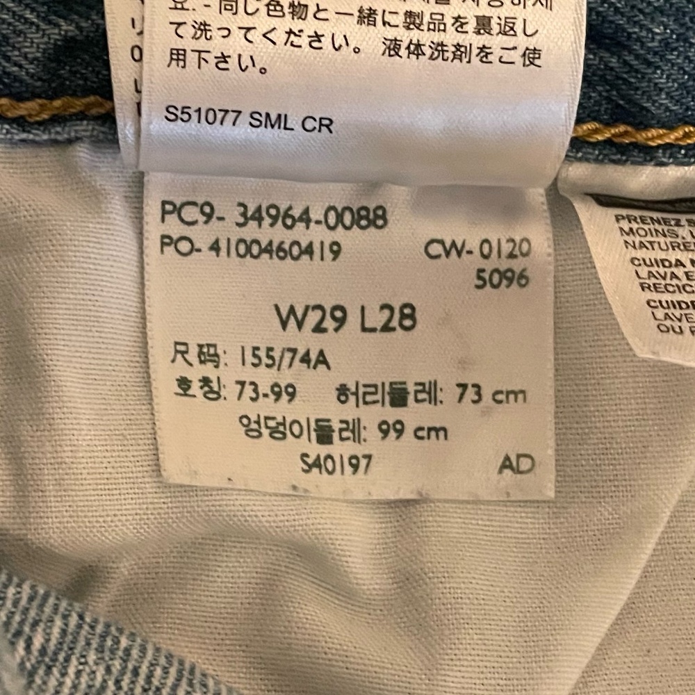 Levi's Premium Wedgie Straight Fit Jeans - Picture 2 of 8